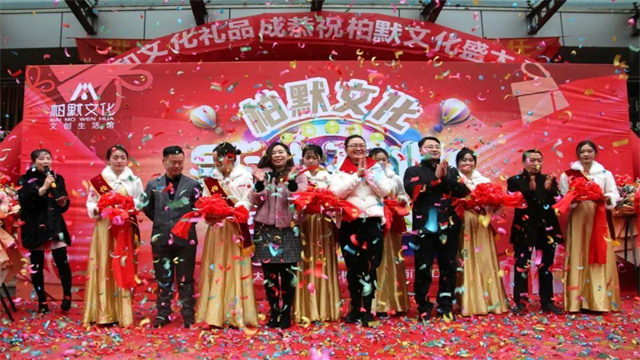 開(kāi)業(yè)慶典18