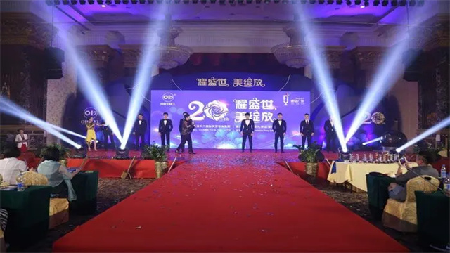 周年(nián)晚會(huì)策劃21.jpg 周年(nián)晚會(huì)策劃21.jpg