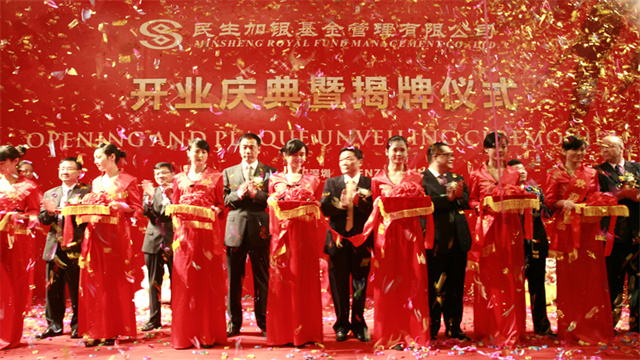 開(kāi)業(yè)慶典22