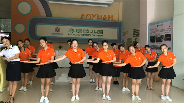 禮儀活動策劃18